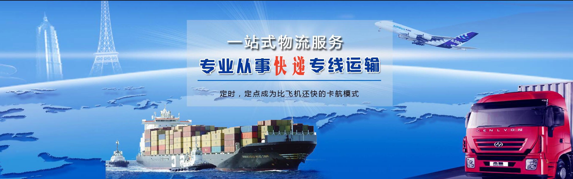 七台河到丹麦物流公司-七台河至丹麦物流专线-七台河空运到丹麦-优时通物流有限公司