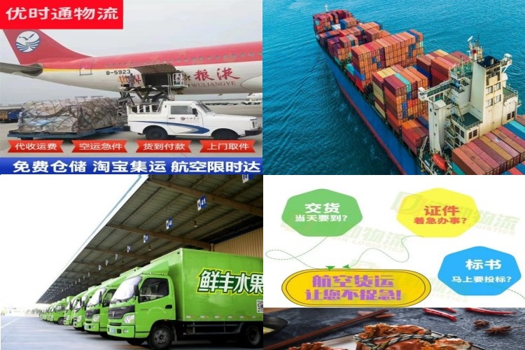七台河到丹麦航空货运公司-七台河到丹麦物流专线